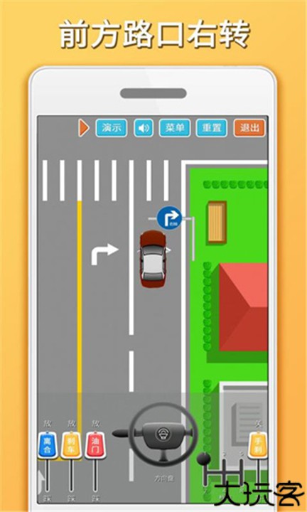 科目三路考学车软件