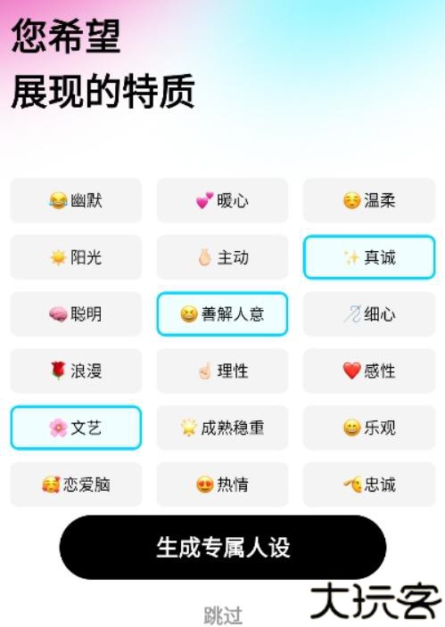 灵犀一键键盘