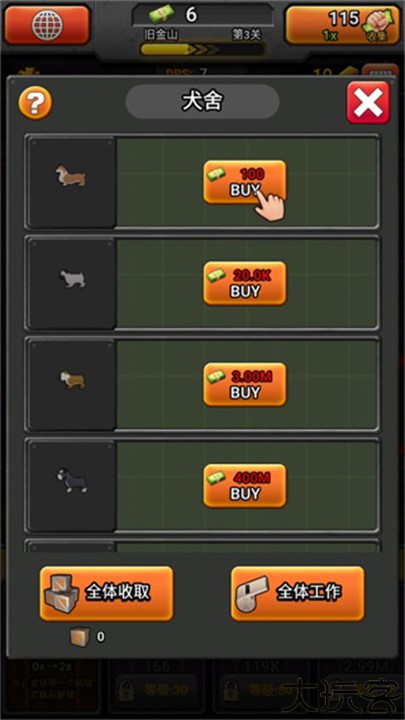 百万僵尸大战手机版