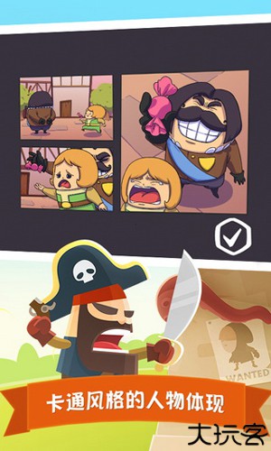 小小盗贼2女巫迷阵