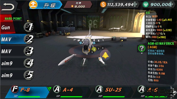 辽宁号守卫领海中文版