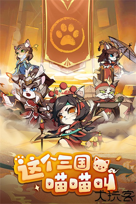 全能斗士手机版