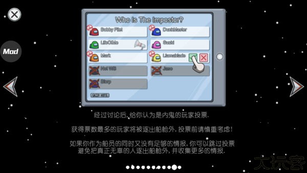 在我们之间among us