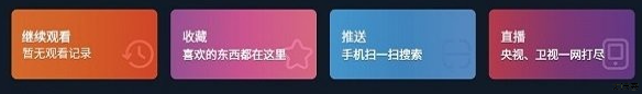 千梦影院app