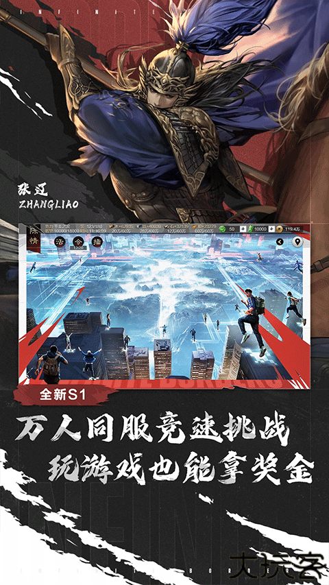 率土之滨青春版