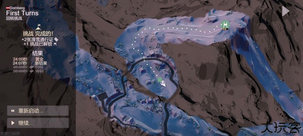 雪山滑雪大冒险2联机版