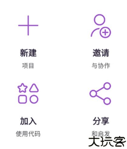 ExplainEverything软件