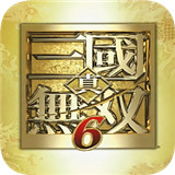 真三国无双6中文单机版