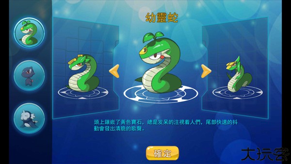 精灵风暴太阳神汉化版