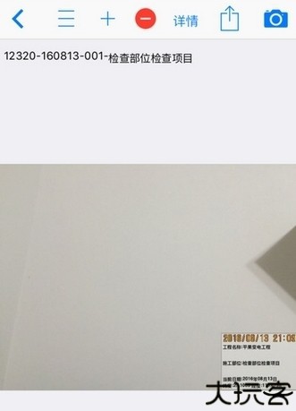 基建照片系统2