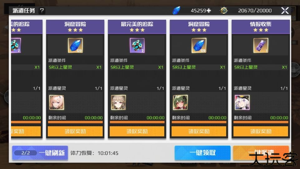 战火使命手机版