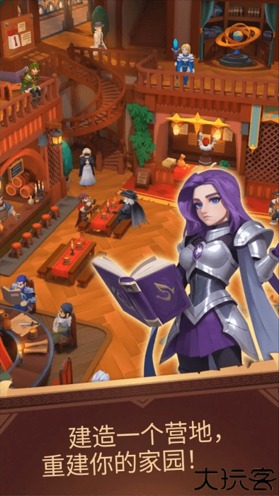 深渊幸存者基地手机版