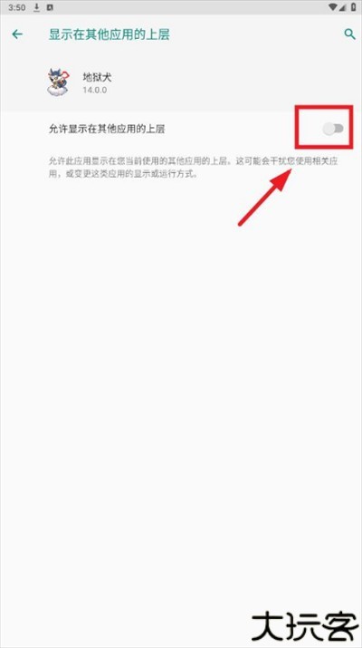 地狱犬容器直装