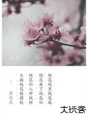 形色植物识别