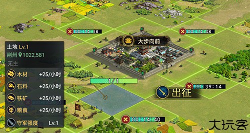 率土之滨最新版手游怎么攻城