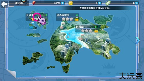 疯狂钓鱼2025最新版游戏截图5