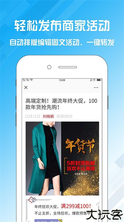 名片设计宝模版软件