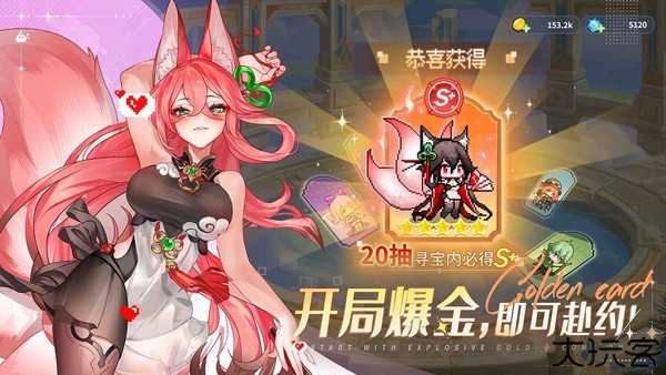 指尖像素城安卓