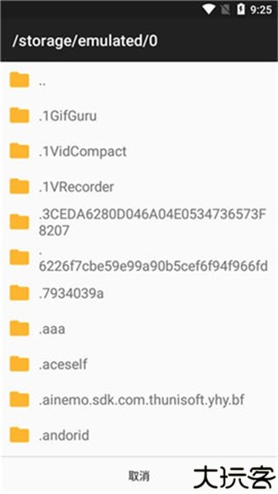 jar模拟器手机安卓版