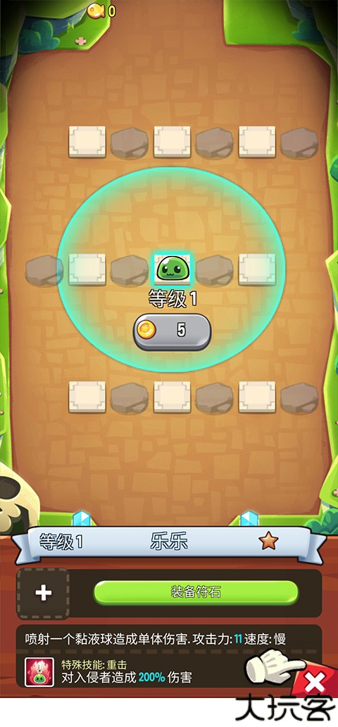 塔防传说中文版