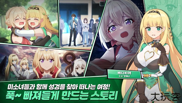 失落之剑安卓版