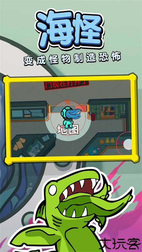 潜艇派对联机版