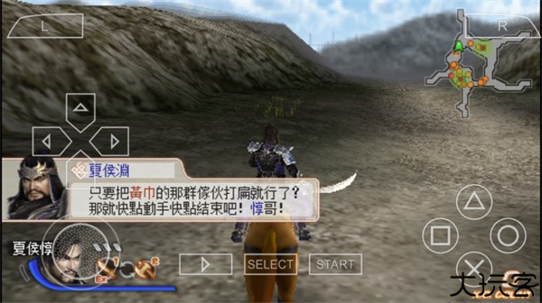 真三国无双6中文单机版