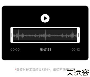 芊芊妙音下载