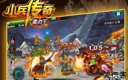 小兵传奇旧版本