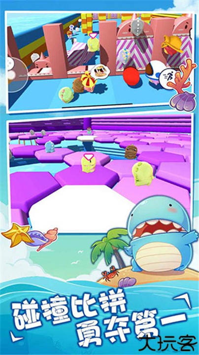 小恐龙淘汰赛手游