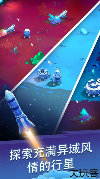 星际矿工安卓版