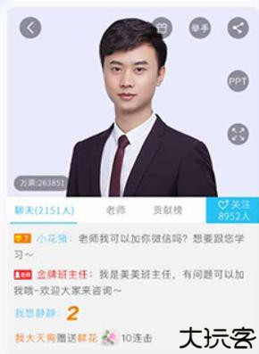 成考万题库app手机版