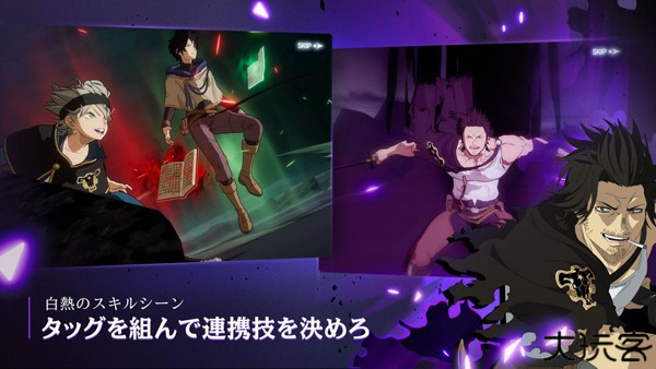 黑色五叶草魔法帝之道