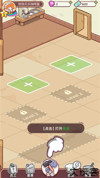 幸福甜点咖啡店中文版