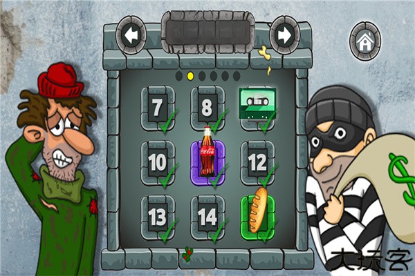 我的小小餐厅沙威餐厅