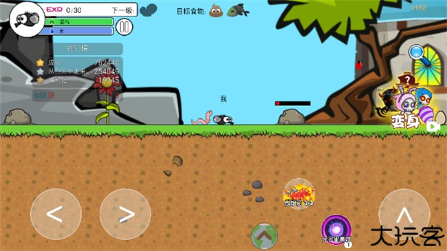 进化世界小游戏中文