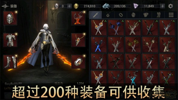 恶魔猎手暗影世界单机版