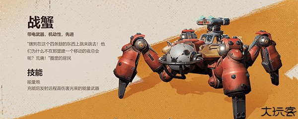 远光84落日余晖游戏截图4