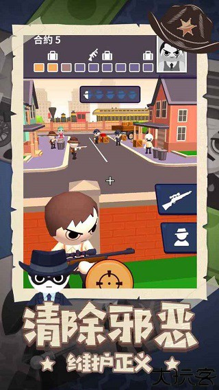 王牌神手安卓版