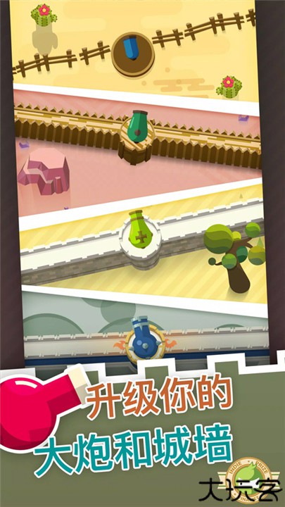 无尽大炮中文版