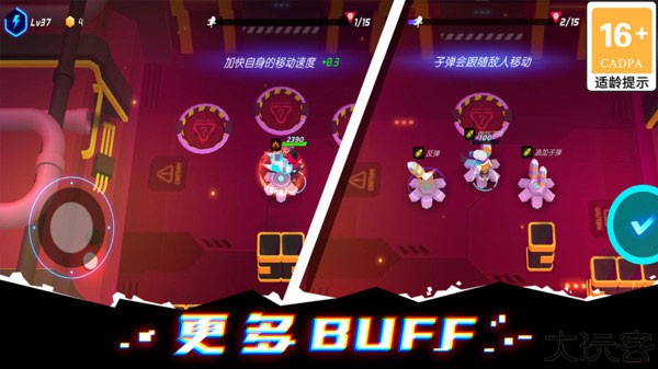 克隆人霓虹危机