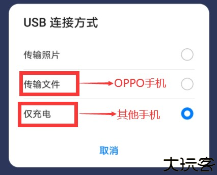 ShanWan Gamepad(手柄蓝牙映射工具)下载最新版