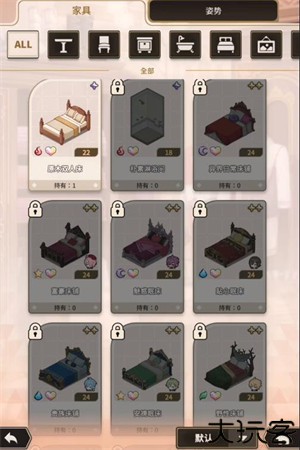 新世界狂欢