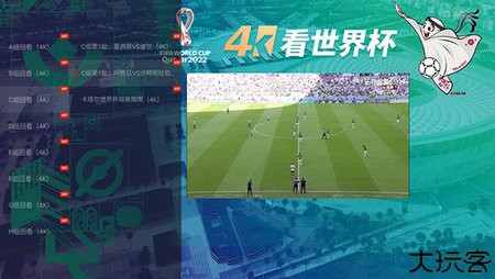 央视影音电视版