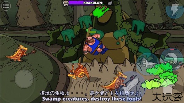 街头角斗士2中文手机版