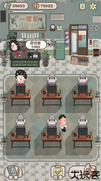 超强理发店游戏