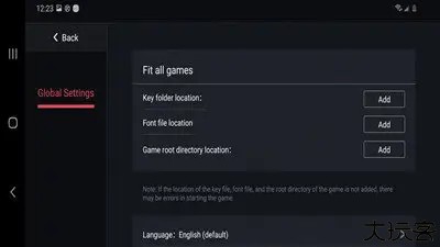龙神模拟器手机版