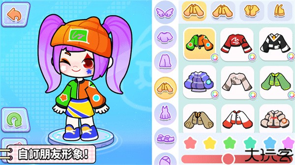 奇妙创意世界手游