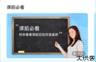 鲸鱼小班外教