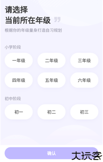 海豚自习安卓版